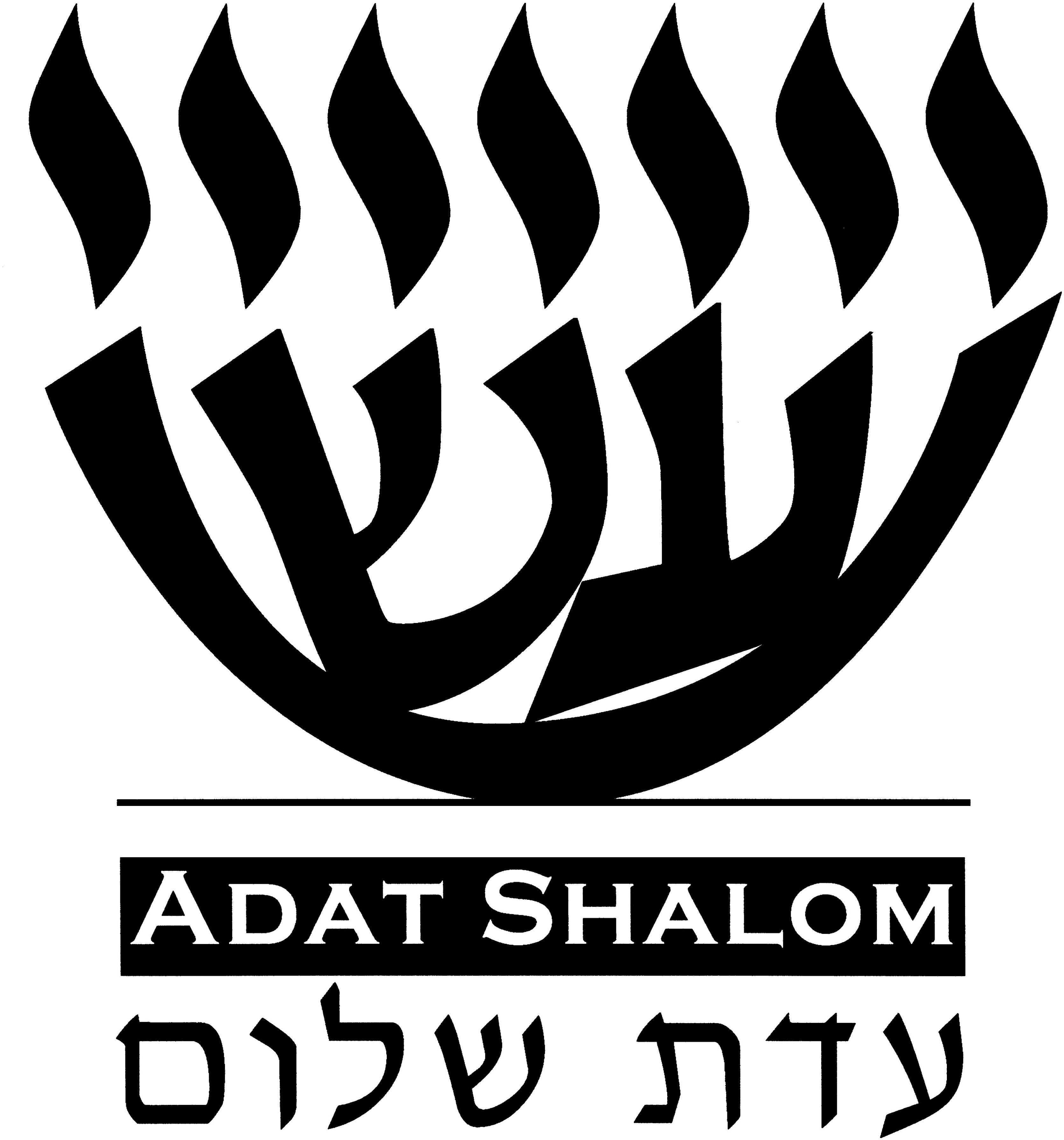 Adat Shalom – Dev Site